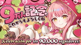 Karaoke ┊¡Celebración por los 90000 seguidores ┊ ¡Gracias por todo tu apoyo 💓 [upl. by Fleta]