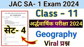 Class 11 Geography SA1 Exam 2024 Question Paper  Jac board Class 11 Geography half yearly exam [upl. by Fanchie693]