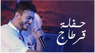 Saad Lamjarred  Carthage Concert SL Show  2016  سعد لمجرد  سهرة قرطاج [upl. by Ordnasil974]