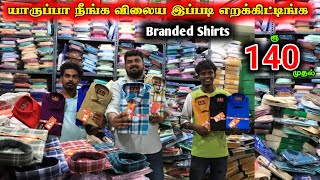 ₹140ரூ முதல் BRANDED SHIRTSDiwali Offer lowprice wholesale shirts shirt manufacturing viral [upl. by Idarb11]