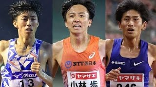 3年ぶりの関西王者 SGホールディングス 1度もトップ譲らず完全優勝、NTT西日本のニューイヤー出場は16年連続でストップ [upl. by Lux]