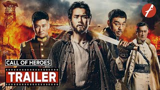 Call Of Heroes 2016 危城  Movie Trailer  Far East Films [upl. by Nysilla]