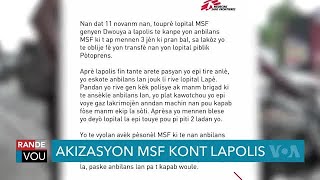 MSF Akize Lapolis Nasyonal Ayiti Dèske li Egzekite Kèk Pasyan li Tap Swaye [upl. by Nevins]