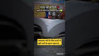 नौकरी लगने से पहले✍️❌😭shortsvideo khansirupsvmotivation funny song shortsfeed automobile [upl. by Ertemed428]