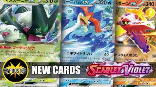 Reviewing The Starter ex Cards From Scarlet and Violet Pokemon TCG [upl. by Ahsek]