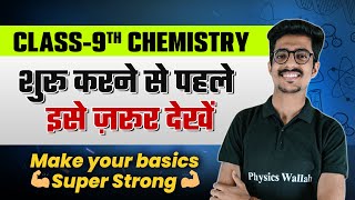 Class 9th Chemistry  Make Your Basics Super Strong  Back To Basics  Must Watch 🔥 [upl. by Shandra]