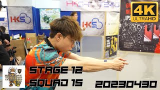 HKAAHC 2023｜Hong Kong Action Air Handgun Championship 20230430｜Stage 12｜Squad 15｜Double Tap｜China [upl. by Aliuqet]