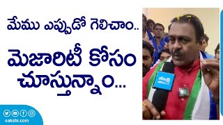 YSRCP Amalapuram MP Candidate Rapaka Varaprasad About AP Elections SakshiTVLIVE [upl. by Barthelemy]