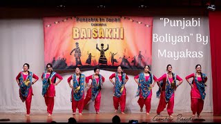 quotPunjabi Boliyanquot by Mayukas  Baisakhi2019 Tokyo Japan [upl. by Nuawtna]