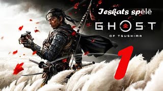 Ghost of Tsushima Game movie Русская озвучка [upl. by Auerbach391]