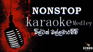 Milton Mallawarachchi Karaoke Nonstop Medley sinhala without voice and sinhala karaoke music track [upl. by Brianna997]