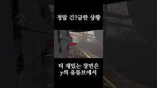 리썰 컴퍼니 어쩔수 없었다 Lethal Company [upl. by Hynes]