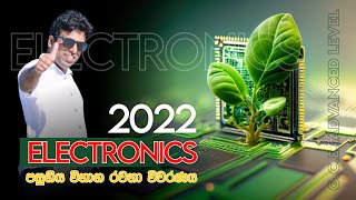 Mahen Jecob  Electronics  2022 Essay [upl. by Dranoel]