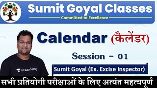 🔴 Live Calendar Class 01  Reasoning By Sumit Goyal  Basic to Advance Level [upl. by Tlok]