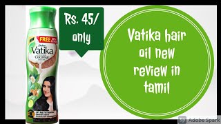 Vatika hair oil New review in tamil vatika hair oil New benefits in tamil Danus Tips [upl. by Oilicec]