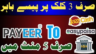 payeer to jazzcash easypaisa money transfer [upl. by Pearce71]