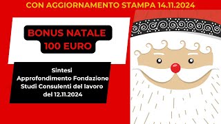 🎅Bonus Natale 100€ Come Ottenere il Regalo di Stato [upl. by Kovacs]