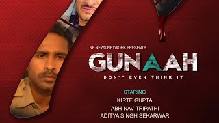 Award Winning SHORT FILMS GUNAAH  Hindi Heart Touching Short Movies  NB NEWS NETWORK [upl. by Ojaras]