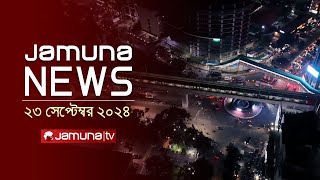 যমুনা নিউজ  Latest News Headline and Bulletin  Jamuna News  23 September 2024  10 AM  Jamuna TV [upl. by Eimmelc]