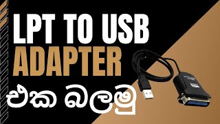 Parallel portLPT to USB printer cable  How to Convert a parallel port using LPT to USB adapter [upl. by Nowed206]