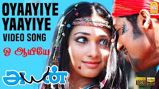 Nenje Nenje  4K Video Song  நெஞ்சே நெஞ்சே  அயன்  Ayan  Suriya  Tamannah  Harris Jayaraj [upl. by Swithbert]