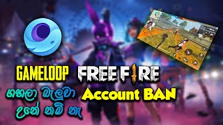 FREE FIRE ගහලා බැලුවා BAN උනේ නෑ  gameloop free fire lag fix 2022 sinhal [upl. by Ajna456]