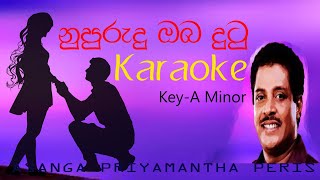 Nupurudu Oba Dutu Palamu Dine Karaoke Without Voice Asanka Priyamantha Peris Karoke [upl. by Euqinu]