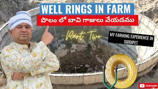 Concrete Farm Well Rings Construction Process  బావి రింగులు  Farming Experience  Part Two [upl. by Biel]