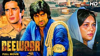 Deewaar 1975 Blockbuster Hindi Movie  Amitabh Bachchan Shashi Kapoor Parveen Babi Neetu Singh [upl. by Ayanal]