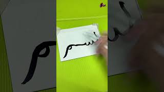 Easy and Beautiful Arabic Calligraphy  part139  C for Color cforcolor calligraphy [upl. by Dwane]