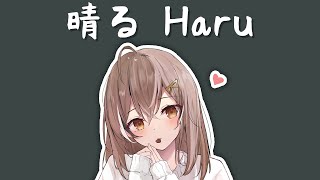 【Hololive Song  Nanashi Mumei Sing 唱歌】ヨルシカ Yorushika  晴る 「Haru」with Lyrics [upl. by Sillad130]