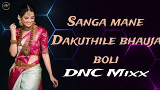 Sanga Mane Dakuthile Bhauja Boli Odia Dnc Mix COLLECTION BY NRK dj bbsrdj remix viralvideo [upl. by Karas]