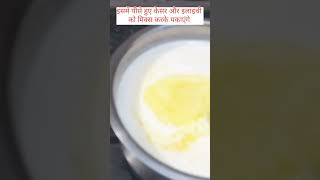 सेमिया खीर रेसिपी  Sewai Kheer  semiya kheer kaise banate hai semiyakheer diwalispecial sewai [upl. by Neehs]