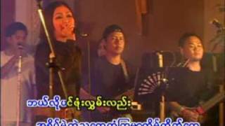 thate chit tar pal [upl. by Aihsined]