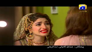 Seerat  Episode 4346 Promo  HAR PAL GEO [upl. by Enegue]