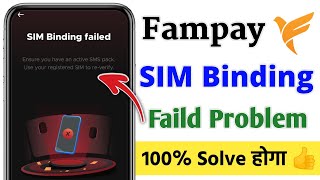 fampay sim binding problem  sim binding failed fampay  fampay sim binding failed problem [upl. by Gideon]