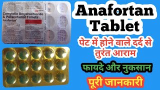 anafortan tablet  anafortan tablet uses  benefits  side effects  पेट दर्द की दवा [upl. by Akiemat246]