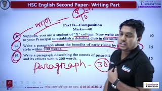 HSC 2024 শেষ মুহূর্তে Paragraph ও Formal Letter এর টেকনিক শিখি [upl. by Chip752]