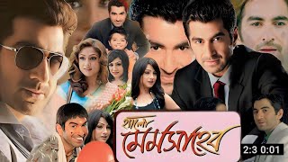 Hello Memsaheb  হ্যালো মেমসাহেব  Full Movie Review  Jeet  Koneenica  Anisha Movie Review [upl. by Merrilee799]