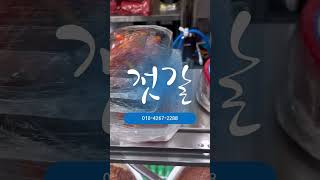 젓갈맛집 주문 택배 food 맛집 seafood cooking 먹방 집밥 foodie koreanfood 김치 delicious [upl. by Torrance]