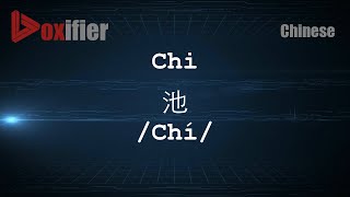 How to Pronunce Chi Chí 池 in Chinese Mandarin  Voxifiercom [upl. by Eizdnil]