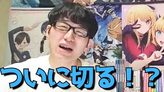 【批判続出】ここまで見てきたあの超超人気作をついに切るか死ぬほど迷ってます、、【2024年夏アニメ】【最終回72話24話まで見た正直すぎる感想・レビュー】【転生したらスライムだった件 第3期】 [upl. by Irok]