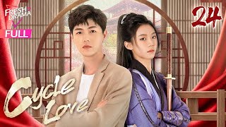 【Multisub】Cycle Love EP24 End  Li Mingyuan Chen Yaxi  循环恋爱中  Fresh Drama [upl. by Alexandrina]