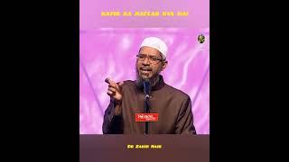 kafir ka matlab kya hai l Dr Zakir Naik drzakirnaiklecture [upl. by Akeihsal21]