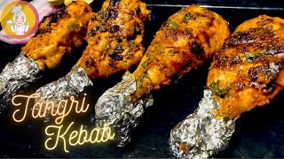 Tagri Kebab  Chicken Tangdi Kabab  No Oven  Easy To Make Recipe  Hungertales by Najah [upl. by Ettena859]