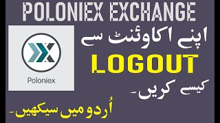 How to Logout your Account on Poloniex Exchange  How to Signout Poloniex Account [upl. by Slayton]