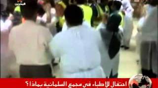 Shia doctors in AlSulaymaniyah Hospital in Bahrain neglects the patients [upl. by Eatnahs509]