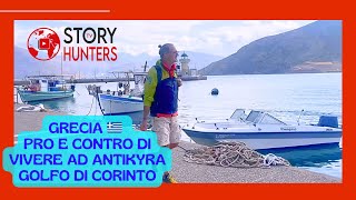 Vivere in Grecia Pro e Contro di vivere in un piccolo villaggio come Antikyra nel Golfo di Corinto [upl. by Nahshu]