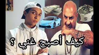 K2rhym هكذا أصبح الرابر التونسي كدوريم غني  السر [upl. by Ecidna549]