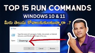 Windows Tips 15 Run Commands in Windows 10 and 11 Telugu [upl. by Oijile902]